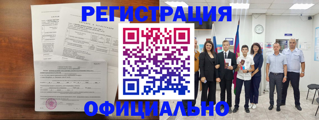 временная регистрация госуслуги в Нижней Туре