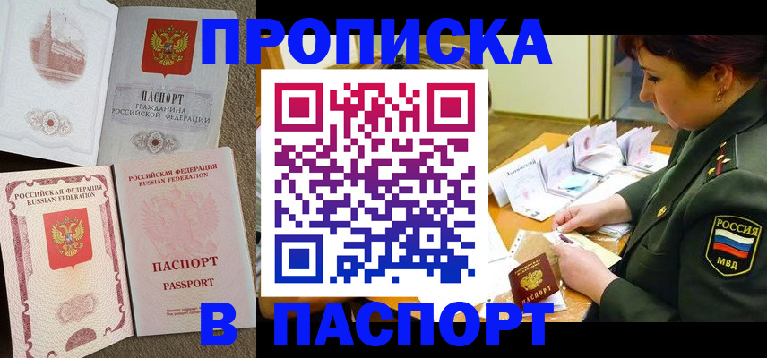 прописка иностранных граждан в Нижней Туре