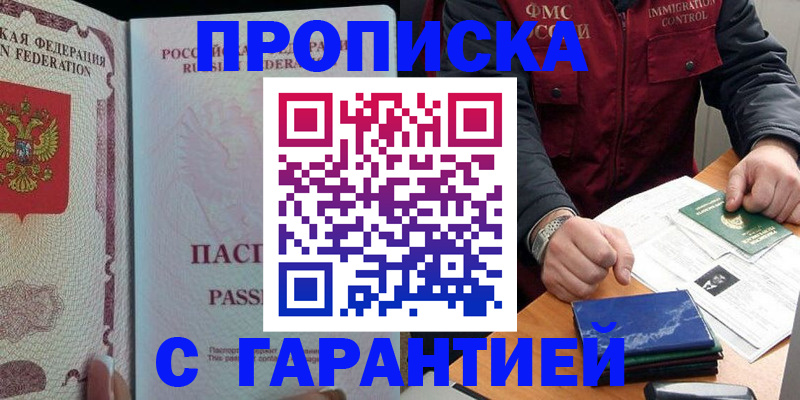 временная регистрация адрес в Нижней Туре