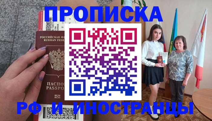регистрация в Нижней Туре